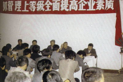 山推總廠的企業(yè)管理，從建廠開始就被當(dāng)作一項(xiàng)治廠之本的工作來抓，管理水平得到不斷提高，逐步由粗放管理轉(zhuǎn)為科學(xué)管理，并積極向現(xiàn)代化管理邁進(jìn)。